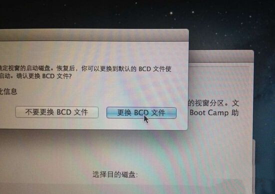 不用Boot Camp 教你自制Windows镜像为Mac安装双系统简易教程