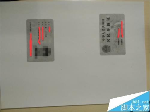 东芝257复印机将身份证正反面打印到一张纸的设置方法