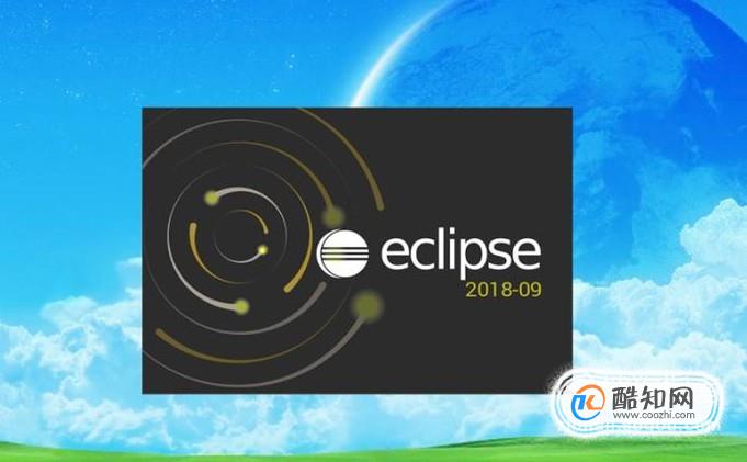 Win7系统如何下载安装Eclipse