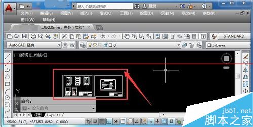 CAD文件打开时出现错误造成图形文件不完整的解决办法