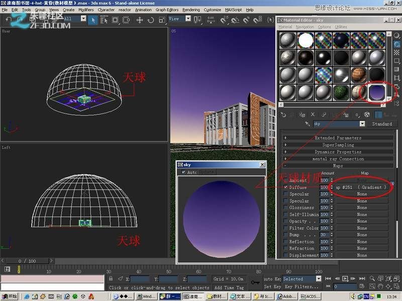 3dmax制作超酷的室外夜景效果图教程