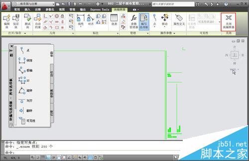 CAD图块怎么编辑修改?