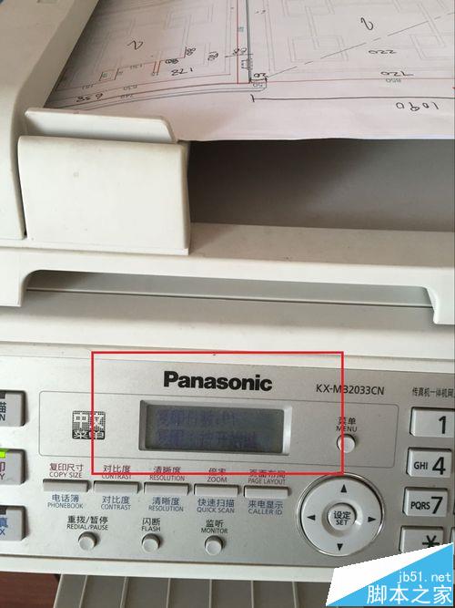 Panasonic松下黑白激光一体机怎么复印打印文件?