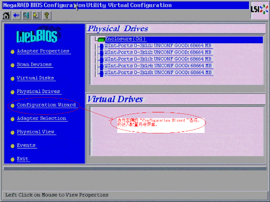 IBM X3650 M3服务器安装windows 2003的方法