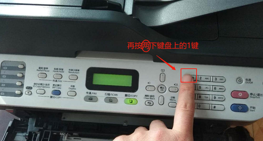 联想M7655DHF打印机怎么清零? 联想打印机清零方法