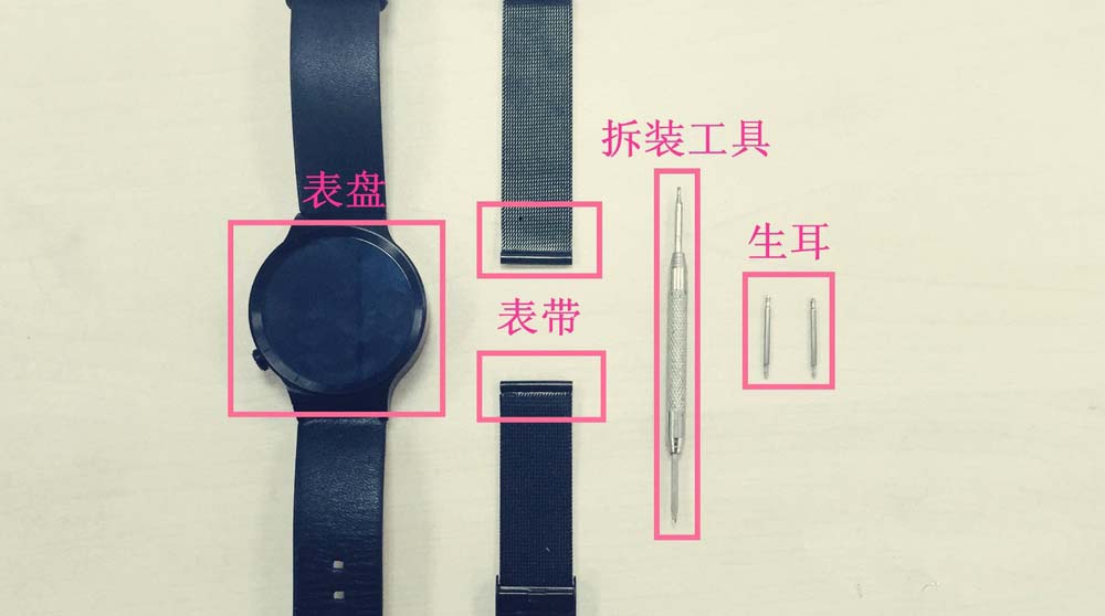 HUAWEI WATCH智能手表怎么更换表带?