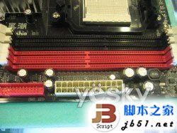 DDR和DDR2，DDR3的区别以及如何从外观上分辨出来(图文)