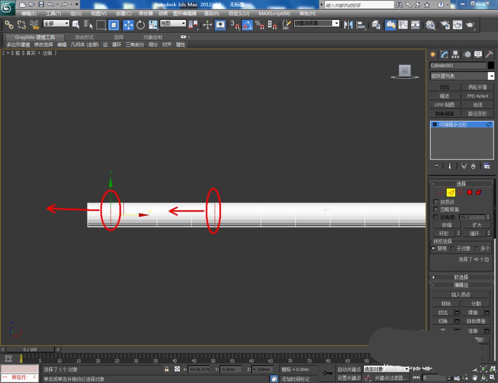 3Dmax怎么建模逼真的写字笔? 3Dmax笔的制作方法