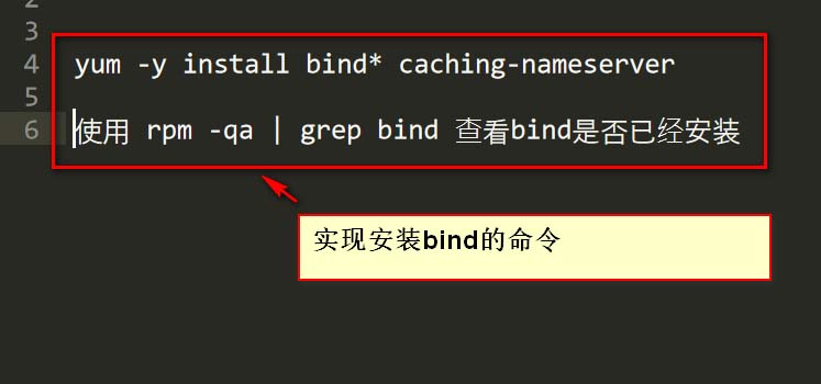 Linux怎么复制bind文件里面的记录?