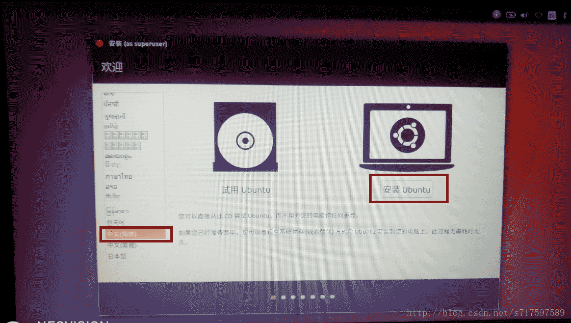 Win10 +Ubuntu 18.04双系统安装详细教程