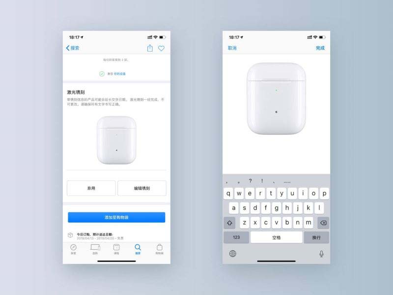 AirPods怎么用 AirPods苹果耳机15个使用技巧