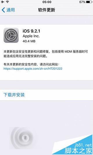 ipad mini1升级iOS9.2.1正式版怎么样？ipad升级ios9.2.1卡不卡？[附iOS9.2.1升级教程]