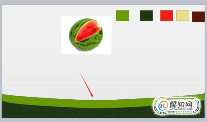 如何制作一张有关西瓜的幻灯片？