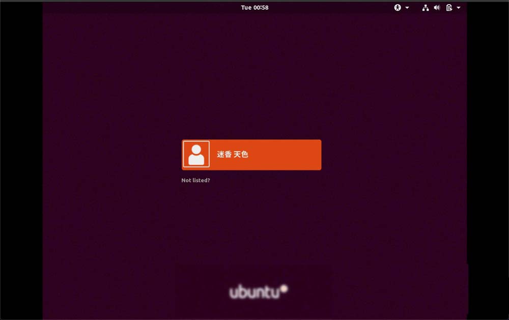 Ubuntu系统怎么修改头像? Ubuntu设置头像的教程