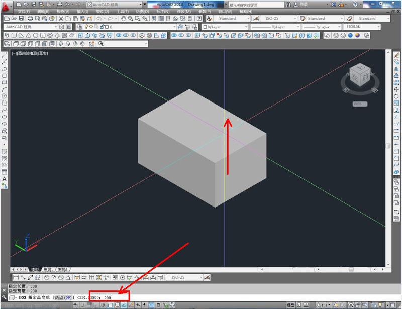 CAD怎么建模盒子模型? 三维盒子的cad建模方法