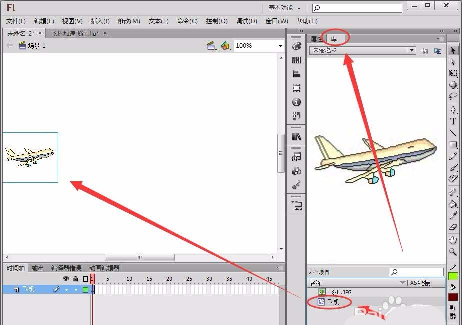 Flash怎么实现飞机从左到右加速飞行的动画?
