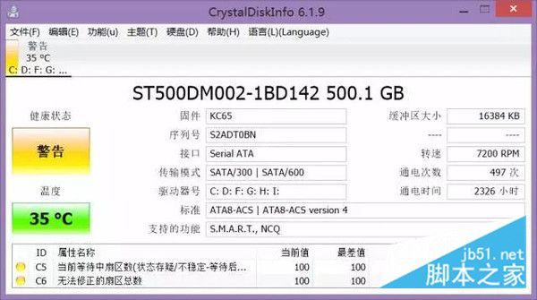 如何挑选SSD固态硬盘 教你几招