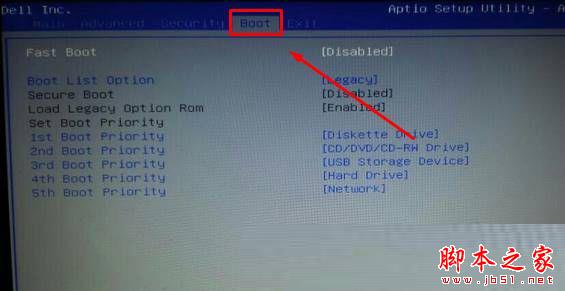 戴尔笔记本Win10系统开机提示intel undi pxe2.1错误的原因及解决方法图文教程