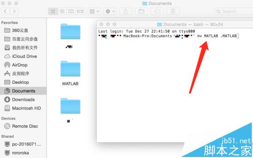 Macbook文件夹怎么设置隐藏或显示?