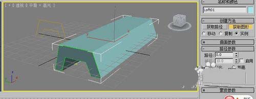 3Dmax2010怎么设计灯壳模型?