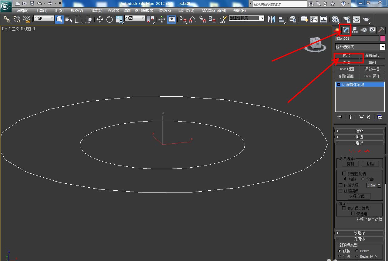 3Dmax怎么创建镂空圆形二十二边柱模型?