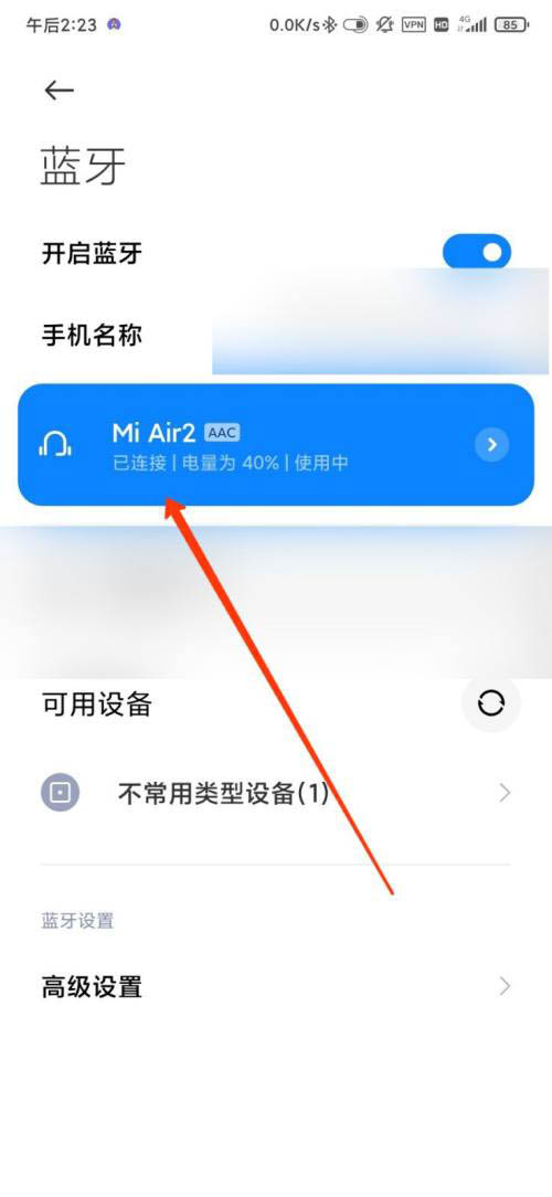 小米蓝牙耳机Air2 SE怎么用? 小米air2se使用与遇到的问题总结