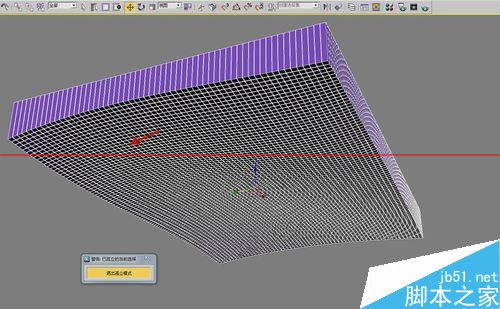 3DMAX怎么制作另一种曲面渐变？