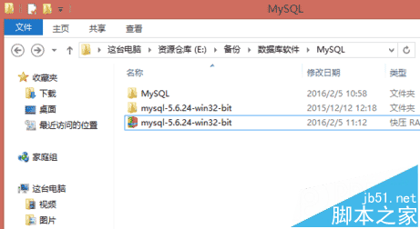 电脑装MySQL免安装版配置失败提示系统错误2怎么解决?