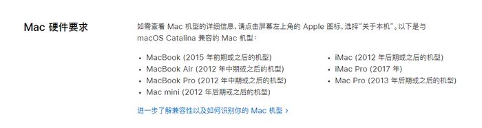 不用iTunes如何将iPhone和iPad同步到Mac？新版macOS Catalina升级方法汇总