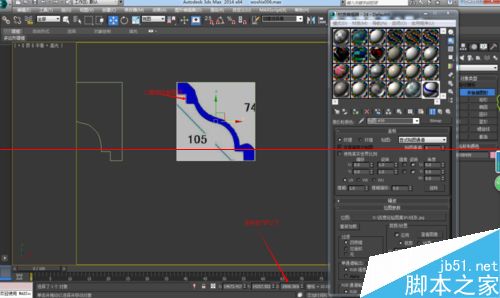 3DMAX利用倒角剖面命令制作石膏线模型的教程