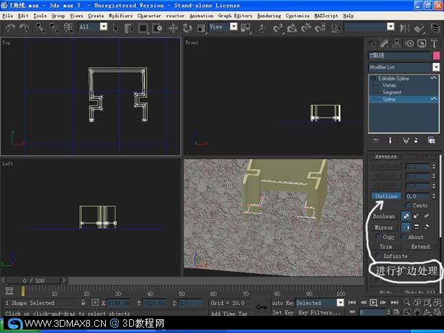 3DMAX建模 室内扫角线的制作简单教程