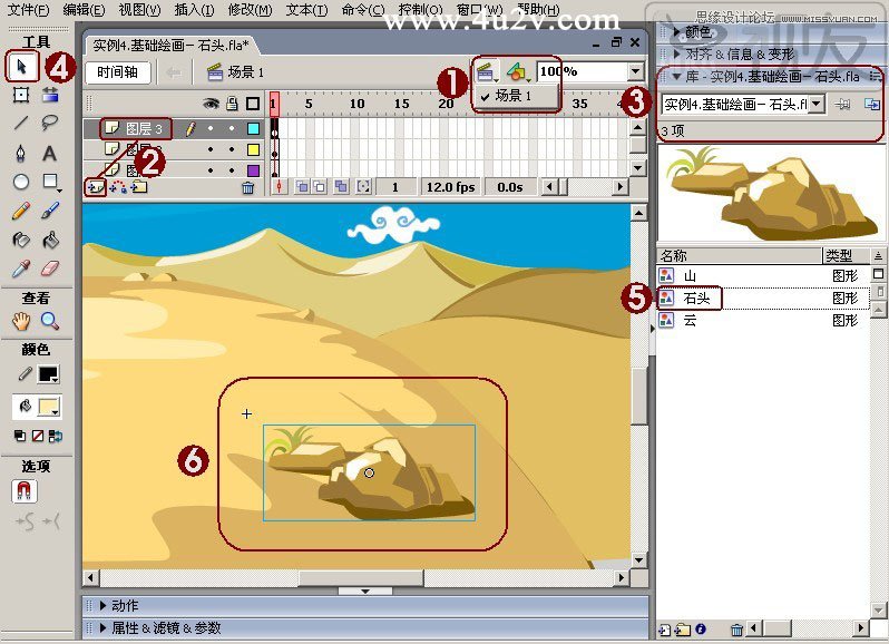 Flash设计绘制具有卡通风格的石头和山脉实例教程