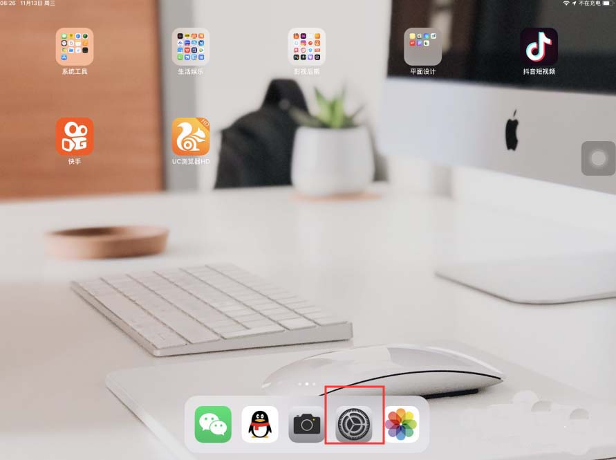苹果平板iPad Pro控制中心怎样添加计时器?