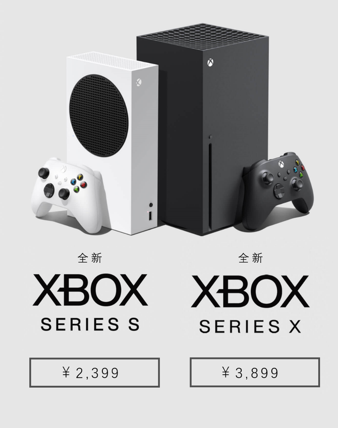 微软Xbox Series S值得入手吗 微软Xbox Series S体验评测