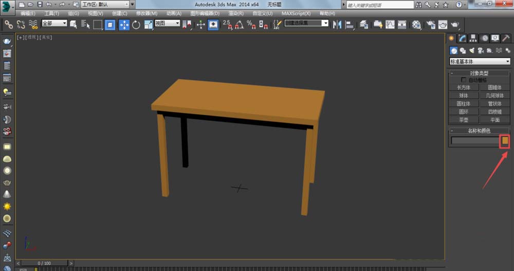 3dmax怎么建模简约的木桌子? 3dmax桌子的创建方法