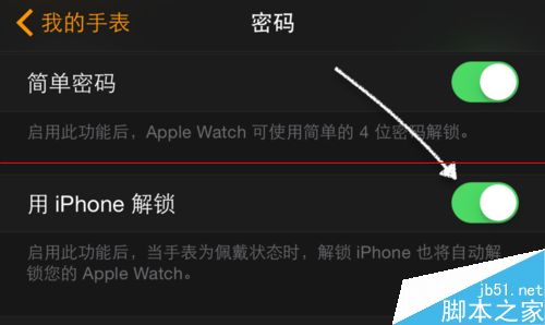 iPhone 6 怎么给Apple Watch解锁重置密码？