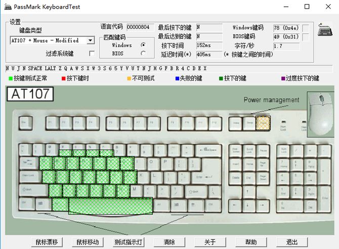 雷柏V808 RGB机械键盘值得买吗 雷柏V808 RGB游戏机械键盘评测