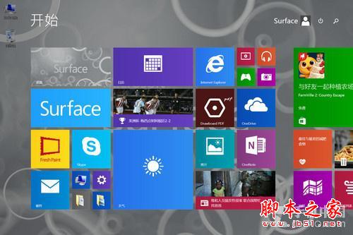 微软Surface 3深度评测 更薄更轻更实惠 