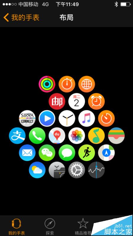 apple watch智能手表怎么显示和隐藏app?