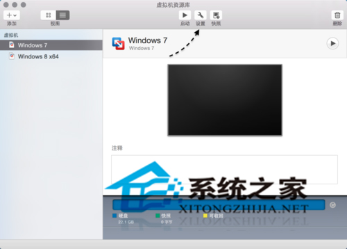 如何在Vmware虚拟机中访问MAC共享文件夹