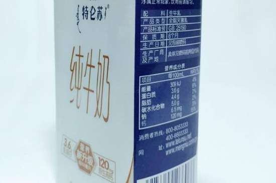 特仑苏牛奶保质期一般多久