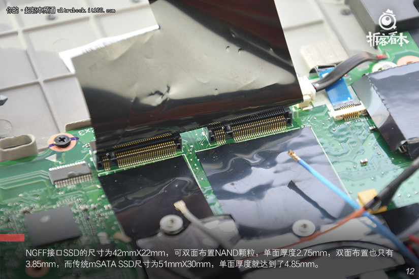 ThinkPad T440商务本拆机过程解析