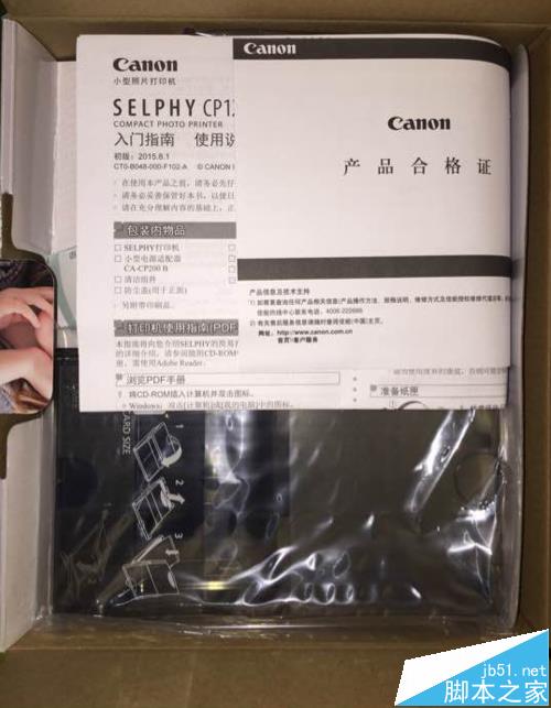 佳能selphy cp1200照片打印机怎么样? 佳能CP1200开箱测评