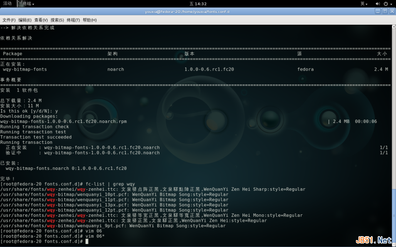 Linux折腾记（四）：Linux桌面系统字体配置详解