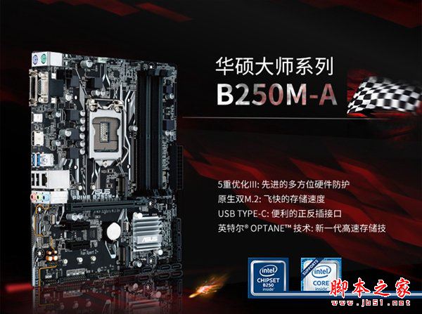 畅玩主流网游 3500元i3-7100配GTX1050Ti游戏电脑组装机配置清单推荐