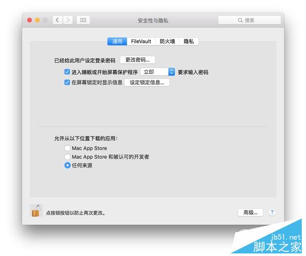 苹果OS X El Captain升级需注意哪些？OS X El Captain 10.11安装前准备工作