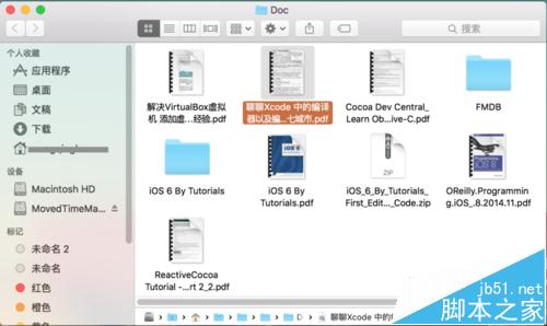 Mac OS X系统怎么使用Spotlight搜索文件并打开?