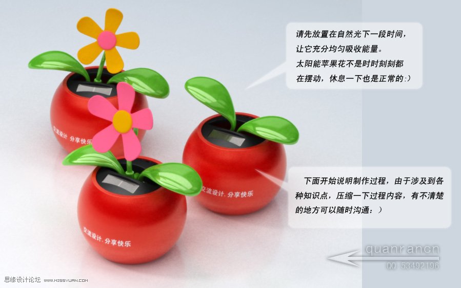 3D MAX实例教程：制作漂亮逼真的盆景花朵