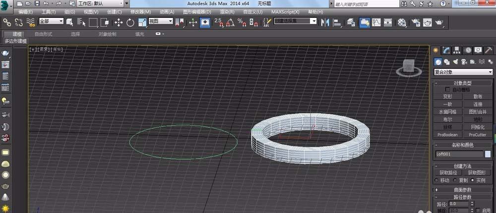 3dmax怎么做一个圆形的吊顶?