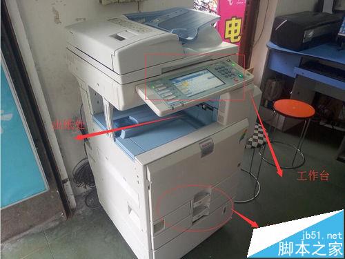 复印机怎么使用? 复印机复印东西的详细教程